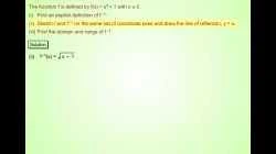 FecFunInv_Ex1_2(s_mp4)